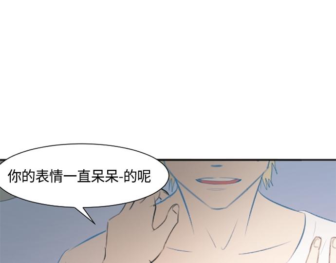 與鬼魂同居 - 第30話(1/4) - 6