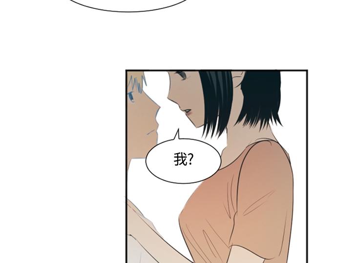 與鬼魂同居 - 第30話(1/4) - 1