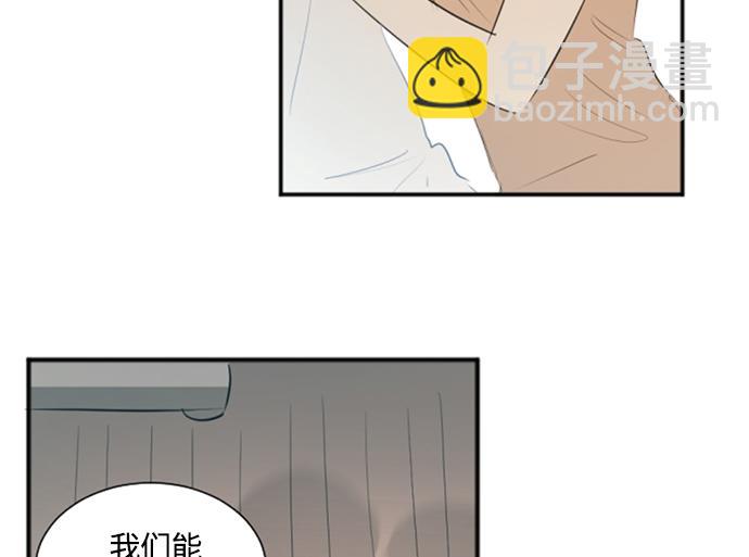 與鬼魂同居 - 第30話(1/4) - 2