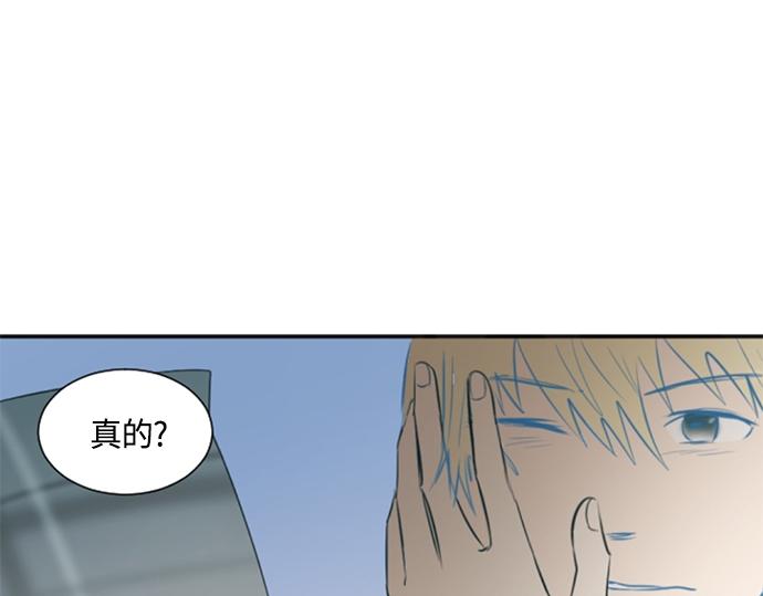 與鬼魂同居 - 第30話(1/4) - 4