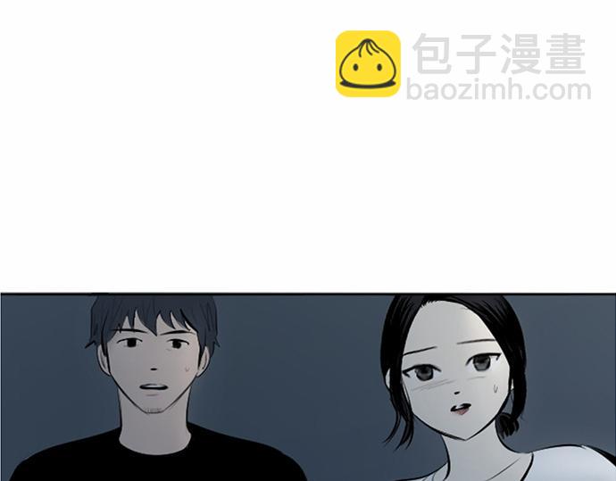 與鬼魂同居 - 第34話(1/4) - 2