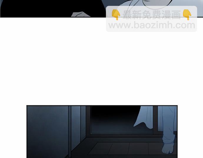 與鬼魂同居 - 第34話(1/4) - 3