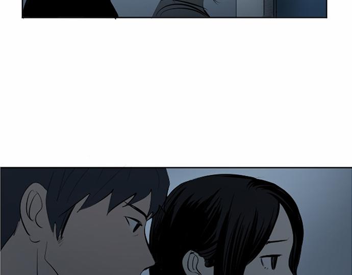 與鬼魂同居 - 第34話(1/4) - 3