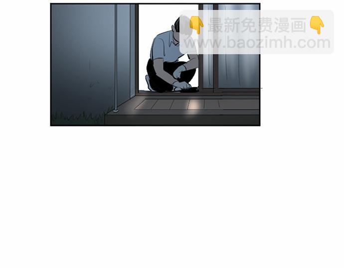 與鬼魂同居 - 第34話(1/4) - 1
