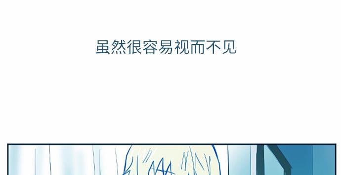 與鬼魂同居 - 第34話(1/4) - 4