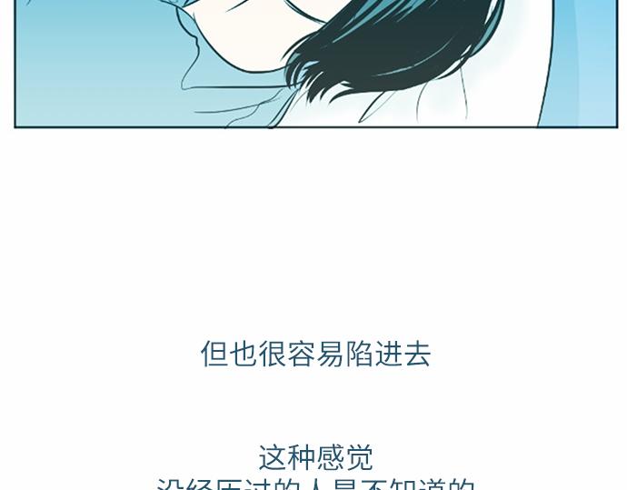 與鬼魂同居 - 第34話(1/4) - 6