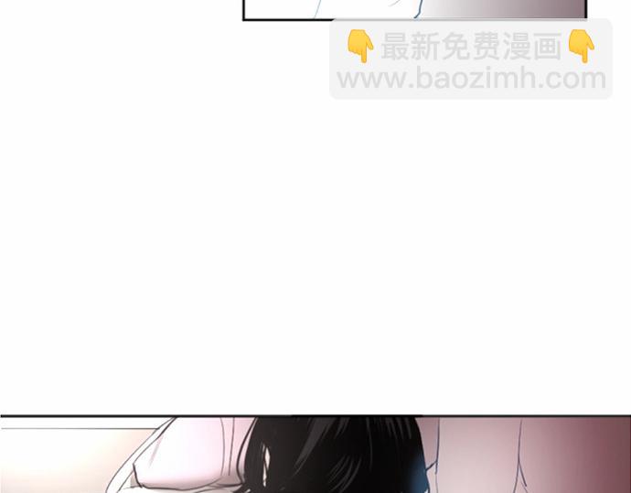 與鬼魂同居 - 第38話(1/3) - 3