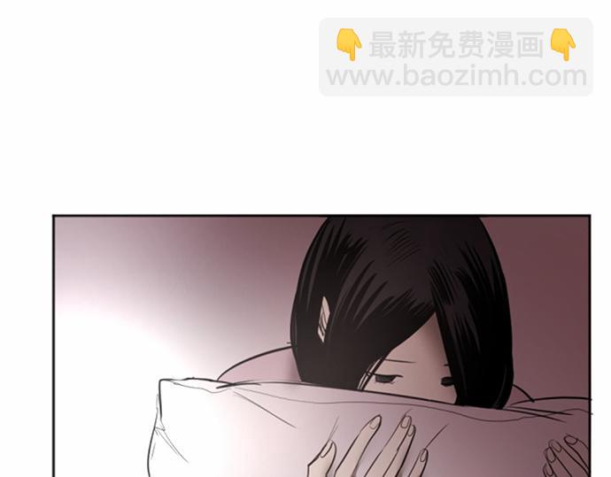 與鬼魂同居 - 第38話(1/3) - 5