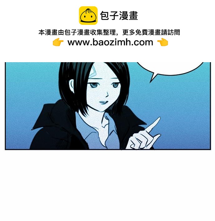 與鬼魂同居 - 第38話(1/3) - 2