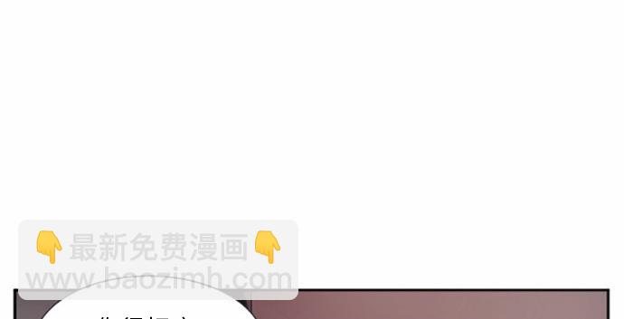 與鬼魂同居 - 第38話(1/3) - 4