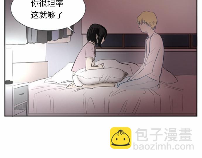 與鬼魂同居 - 第38話(1/3) - 5