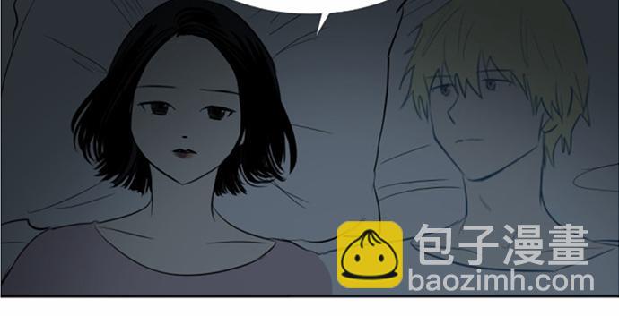 與鬼魂同居 - 第38話(1/3) - 4