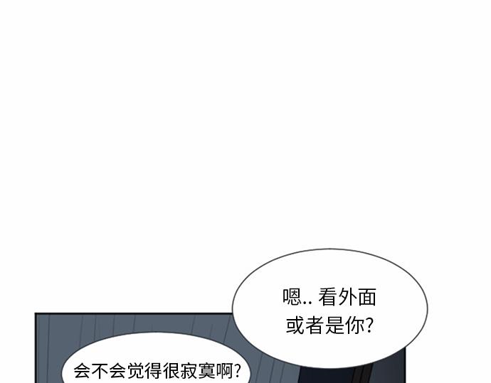 與鬼魂同居 - 第38話(1/3) - 5