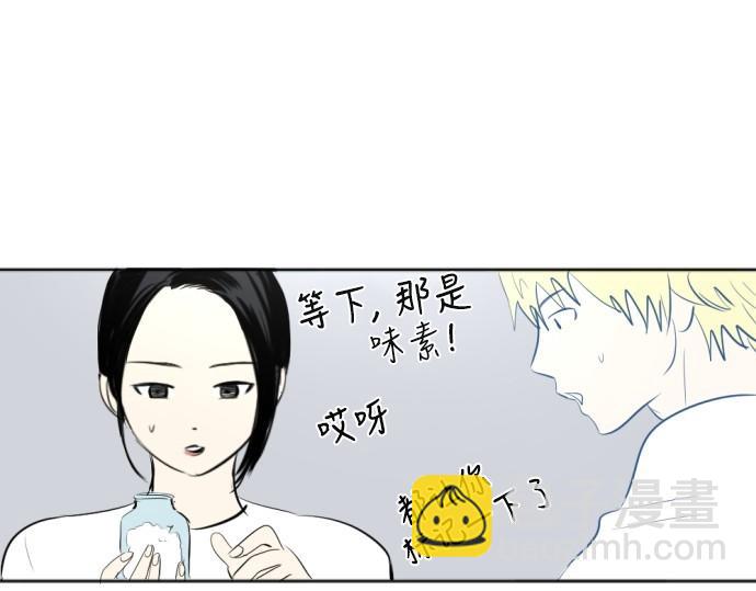 與鬼魂同居 - 第40話(1/4) - 1