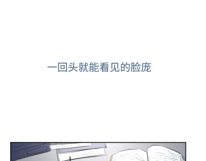 與鬼魂同居 - 第40話(1/4) - 2