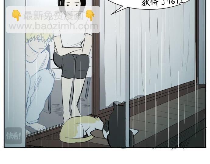與鬼魂同居 - 第40話(1/4) - 2