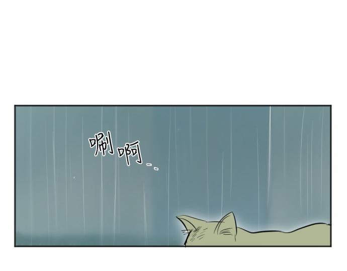 與鬼魂同居 - 第40話(1/4) - 5