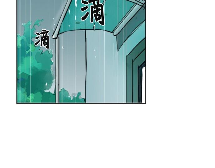與鬼魂同居 - 第40話(1/4) - 3