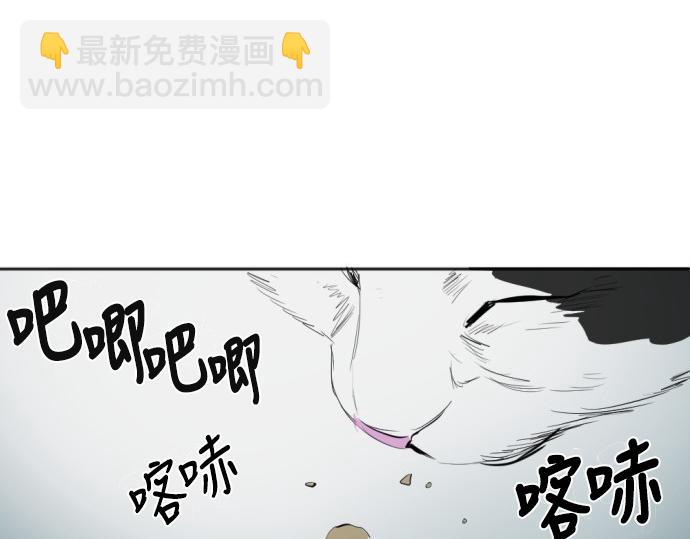與鬼魂同居 - 第40話(1/4) - 5