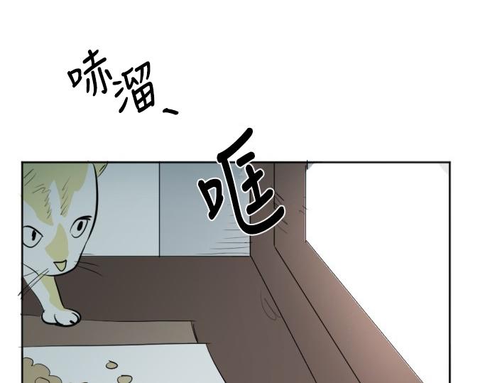 與鬼魂同居 - 第40話(1/4) - 1