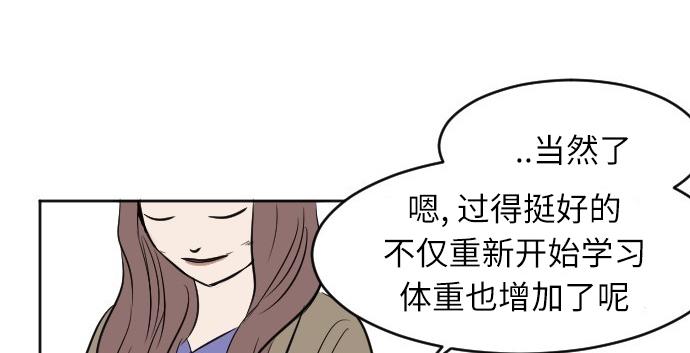 與鬼魂同居 - 第42話(1/3) - 4