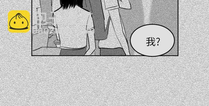 與鬼魂同居 - 第42話(1/3) - 4