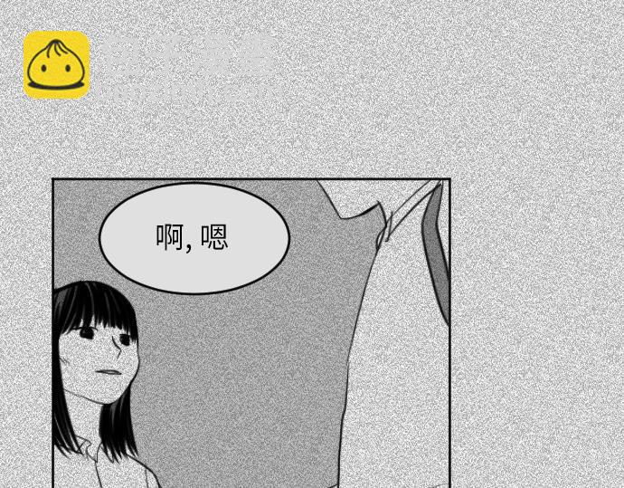 與鬼魂同居 - 第42話(1/3) - 5