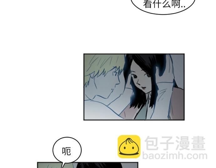 與鬼魂同居 - 第44話(1/3) - 2