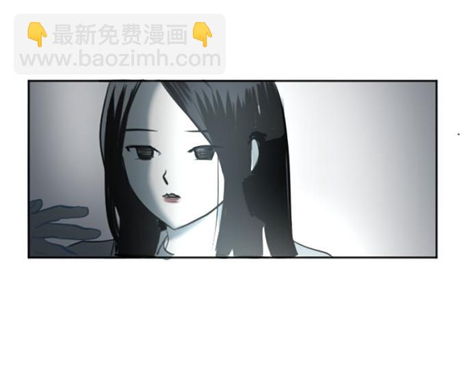 與鬼魂同居 - 第44話(1/3) - 6