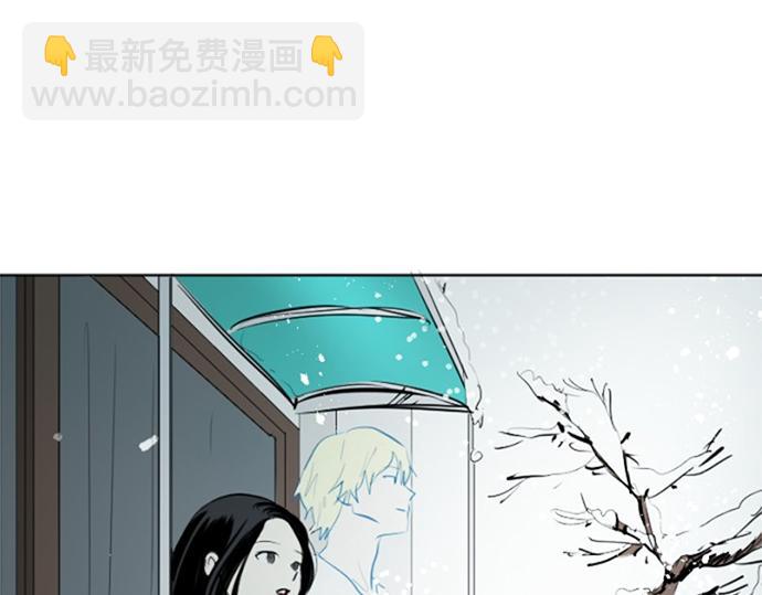 與鬼魂同居 - 第44話(1/3) - 1