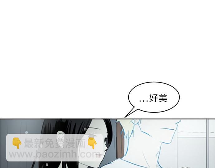 與鬼魂同居 - 第44話(1/3) - 3
