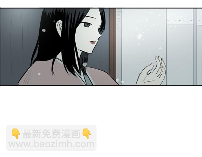 與鬼魂同居 - 第44話(1/3) - 5