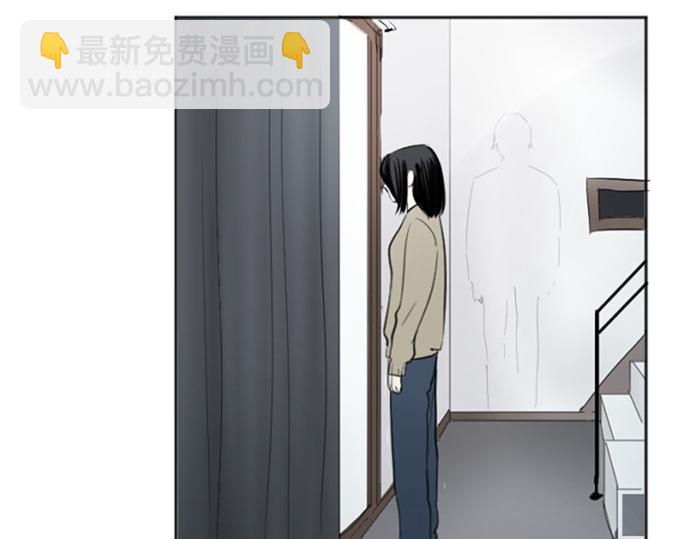 與鬼魂同居 - 第44話(1/3) - 3