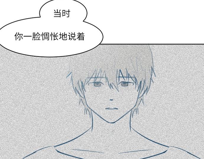 與鬼魂同居 - 第44話(1/3) - 2