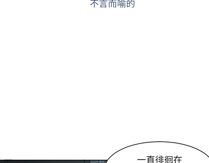 與鬼魂同居 - 第44話(1/3) - 6