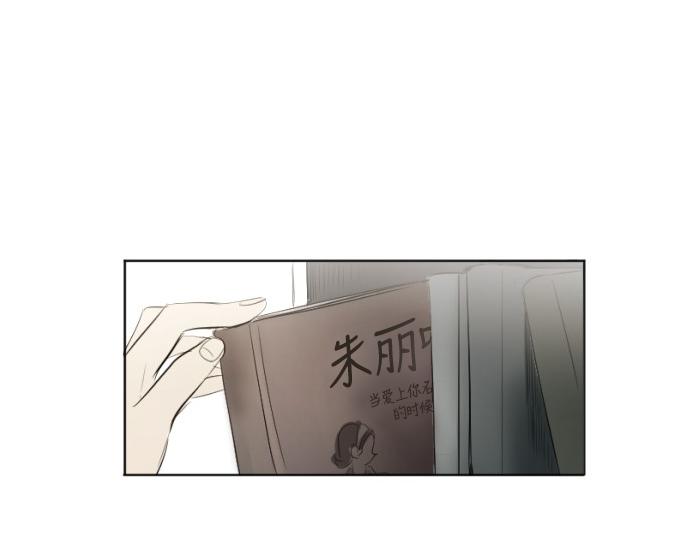 與鬼魂同居 - 第46話(1/4) - 6