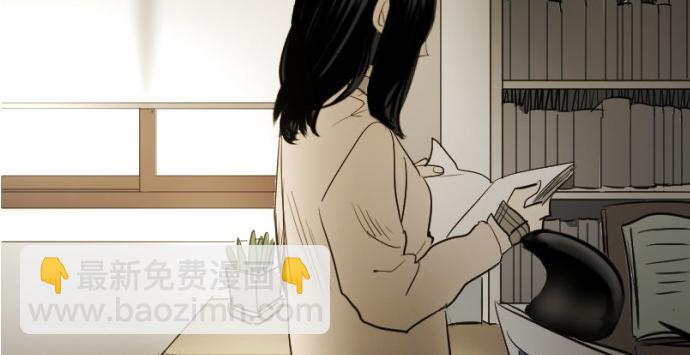 與鬼魂同居 - 第46話(1/4) - 8