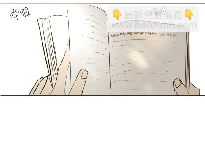 與鬼魂同居 - 第46話(1/4) - 2