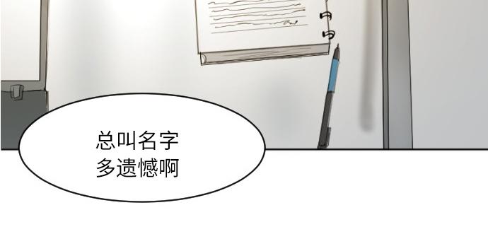 與鬼魂同居 - 第46話(1/4) - 4