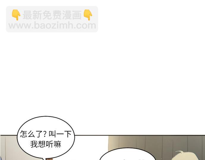 與鬼魂同居 - 第46話(1/4) - 5