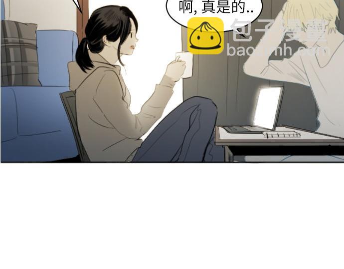 與鬼魂同居 - 第46話(1/4) - 6