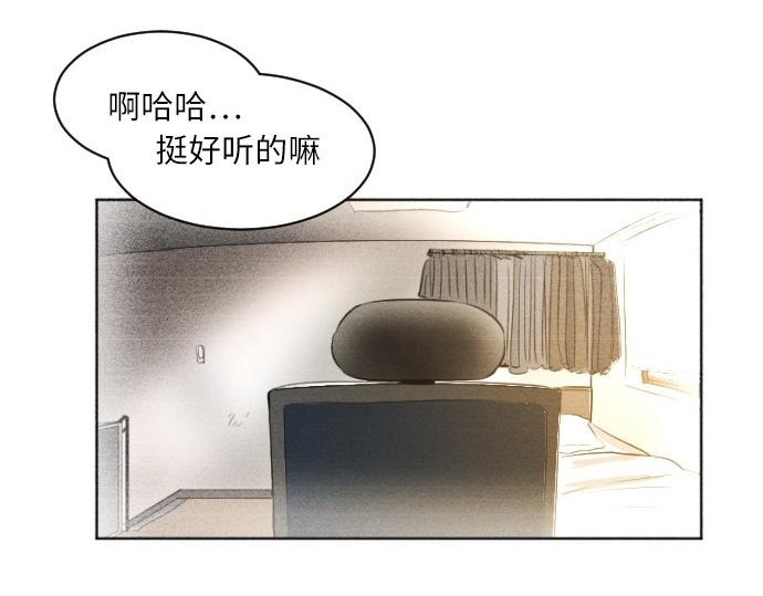 與鬼魂同居 - 第46話(1/4) - 1
