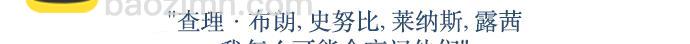 與鬼魂同居 - 後記 - 4