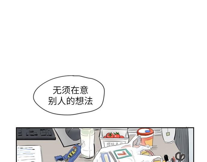 與鬼魂同居 - 第6話(1/4) - 6