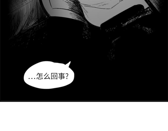 與鬼魂同居 - 第6話(1/4) - 7