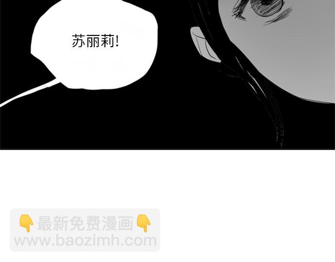 與鬼魂同居 - 第6話(1/4) - 1