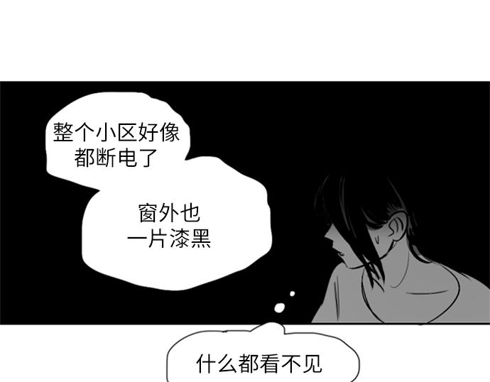 與鬼魂同居 - 第6話(1/4) - 2
