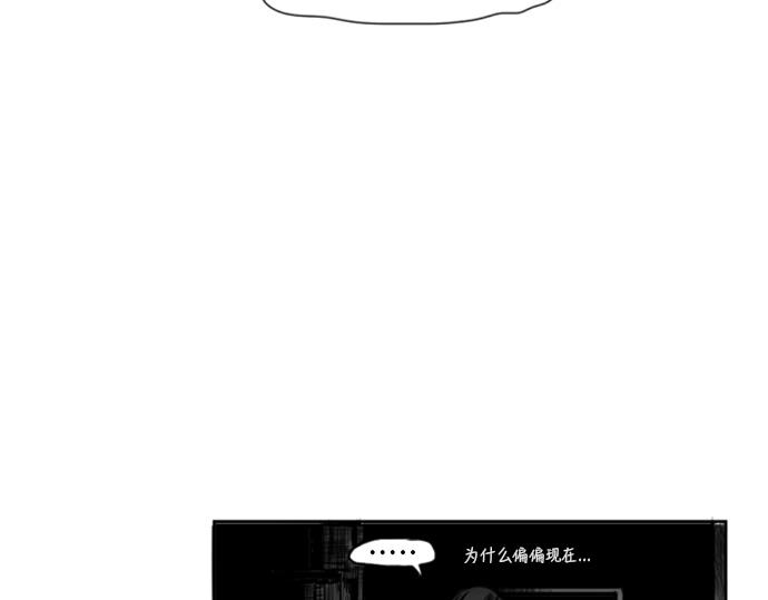 與鬼魂同居 - 第6話(1/4) - 3