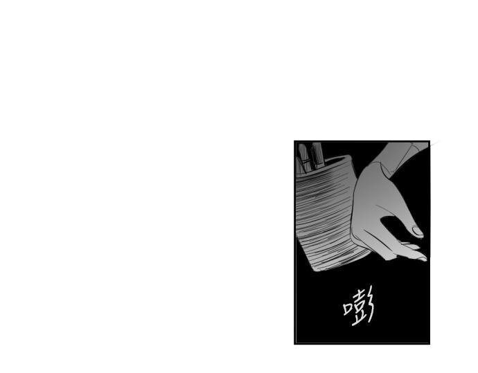 與鬼魂同居 - 第6話(1/4) - 6