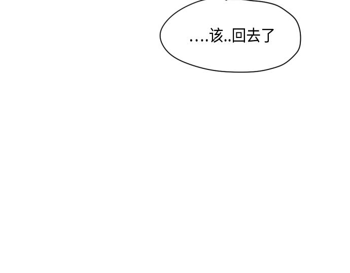 與鬼魂同居 - 第8話(1/4) - 5